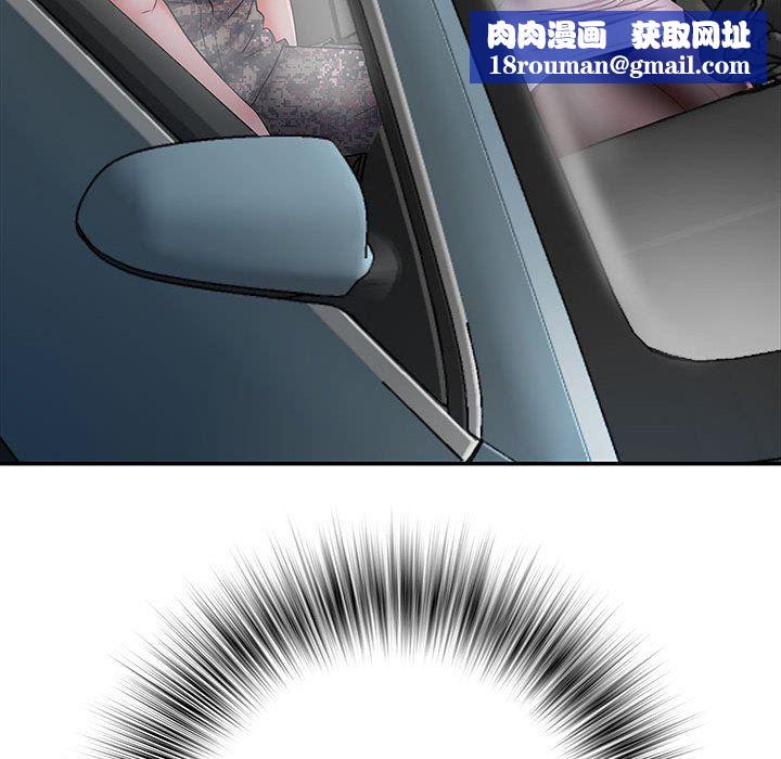 刺激的部队生活第17话