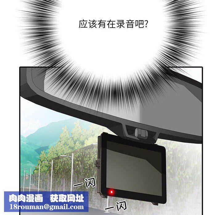 刺激的部队生活第17话