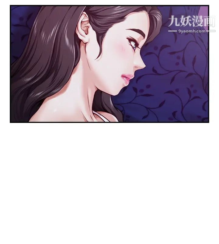 姊姊的房间第10话-要睡一晚再走吗?