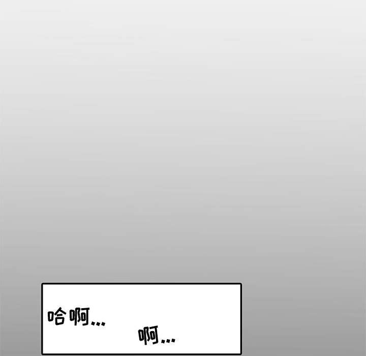 刺激的部队生活第17话