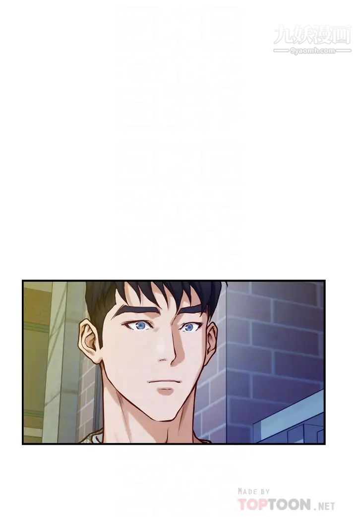 姊姊的房间第11话-对姊姊颜射后…