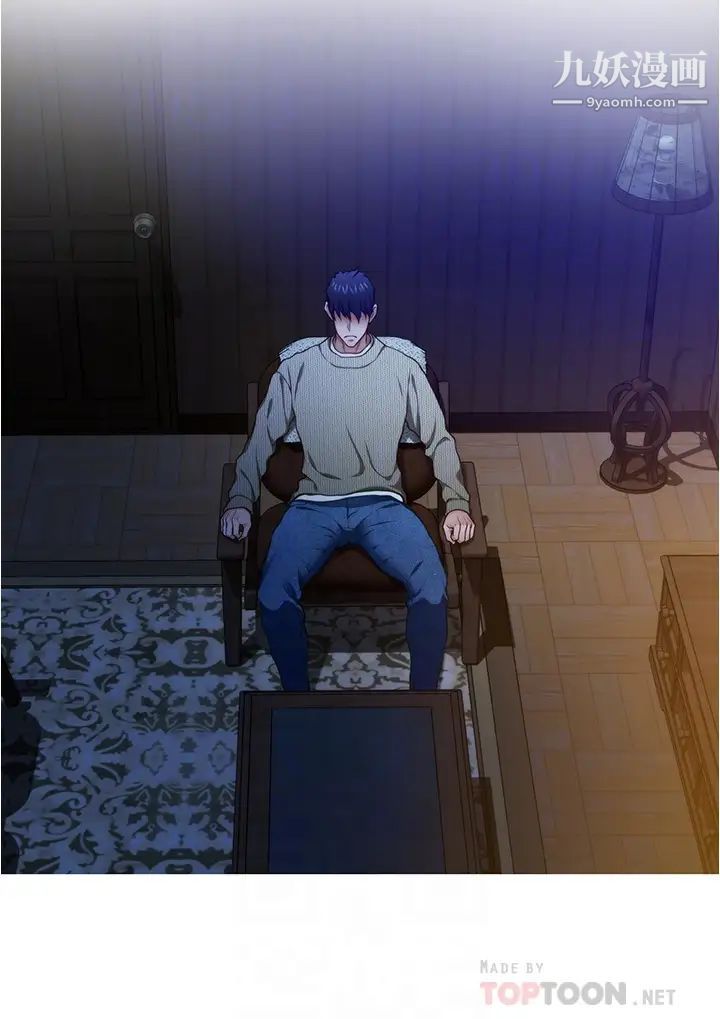 姊姊的房间第11话-对姊姊颜射后…