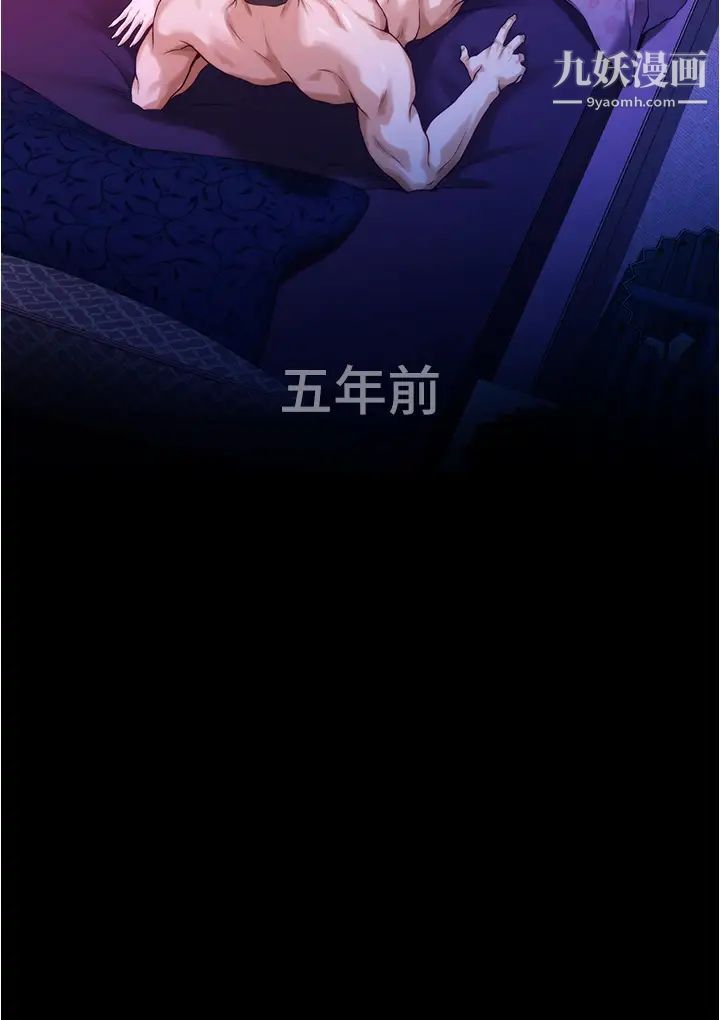 姊姊的房间第11话-对姊姊颜射后…