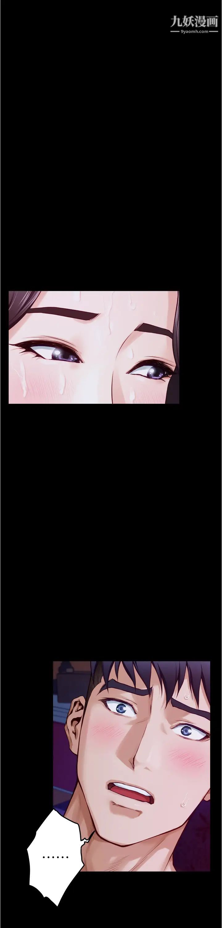 姊姊的房間第11話-對姊姊顏射後…