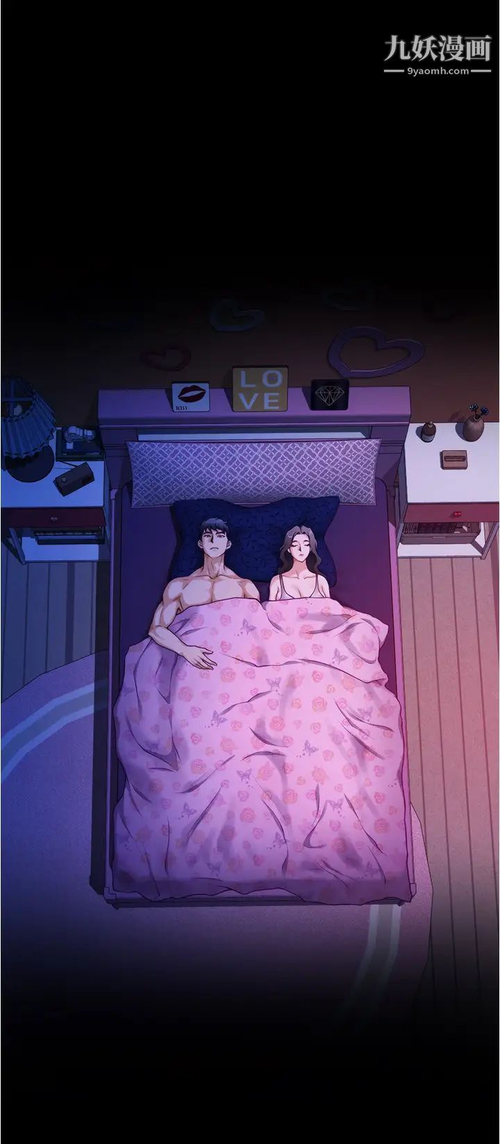 姊姊的房间第11话-对姊姊颜射后…