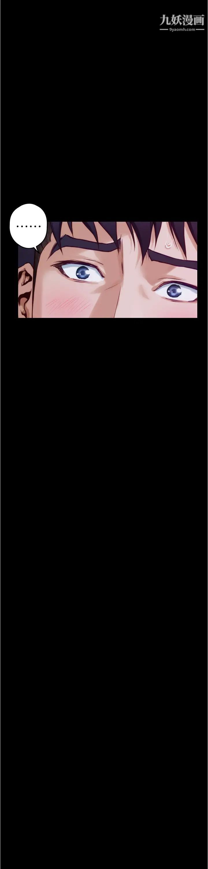 姊姊的房间第11话-对姊姊颜射后…