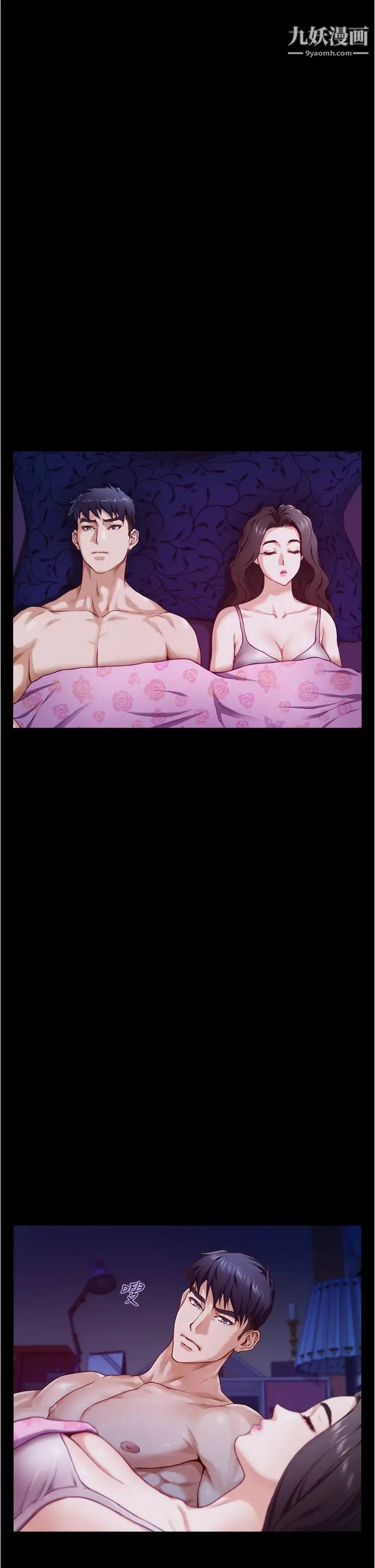 姊姊的房间第11话-对姊姊颜射后…