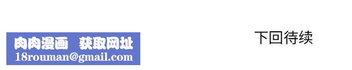 刺激的部队生活第17话