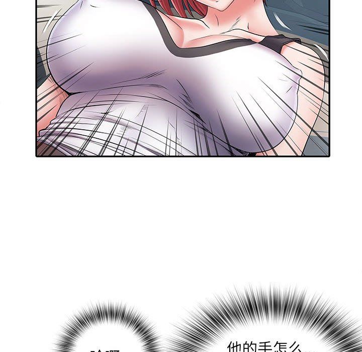 刺激的部队生活第18话