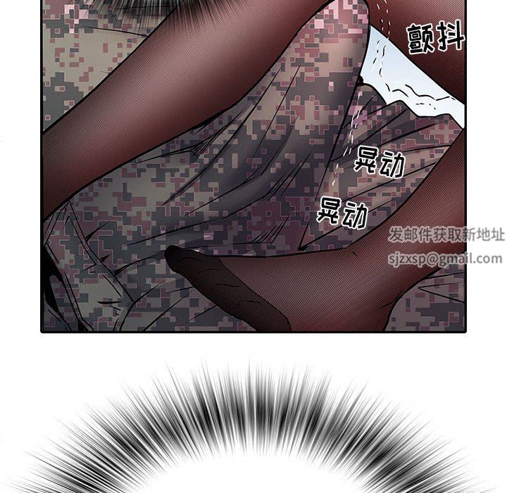 刺激的部队生活第18话