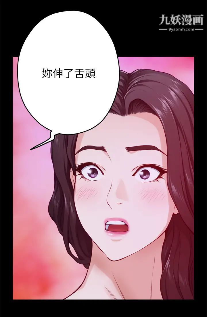 姊姊的房间第11话-对姊姊颜射后…