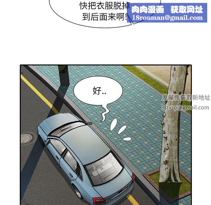 刺激的部队生活第18話