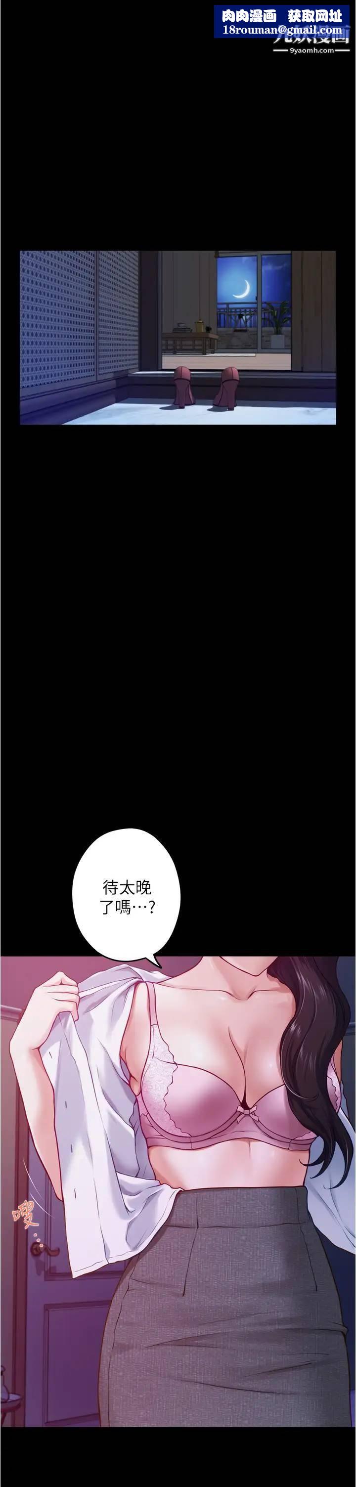 姊姊的房间第12话-今天要做到最后