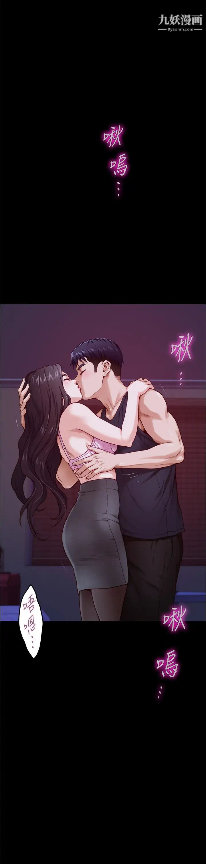 姊姊的房间第12话-今天要做到最后