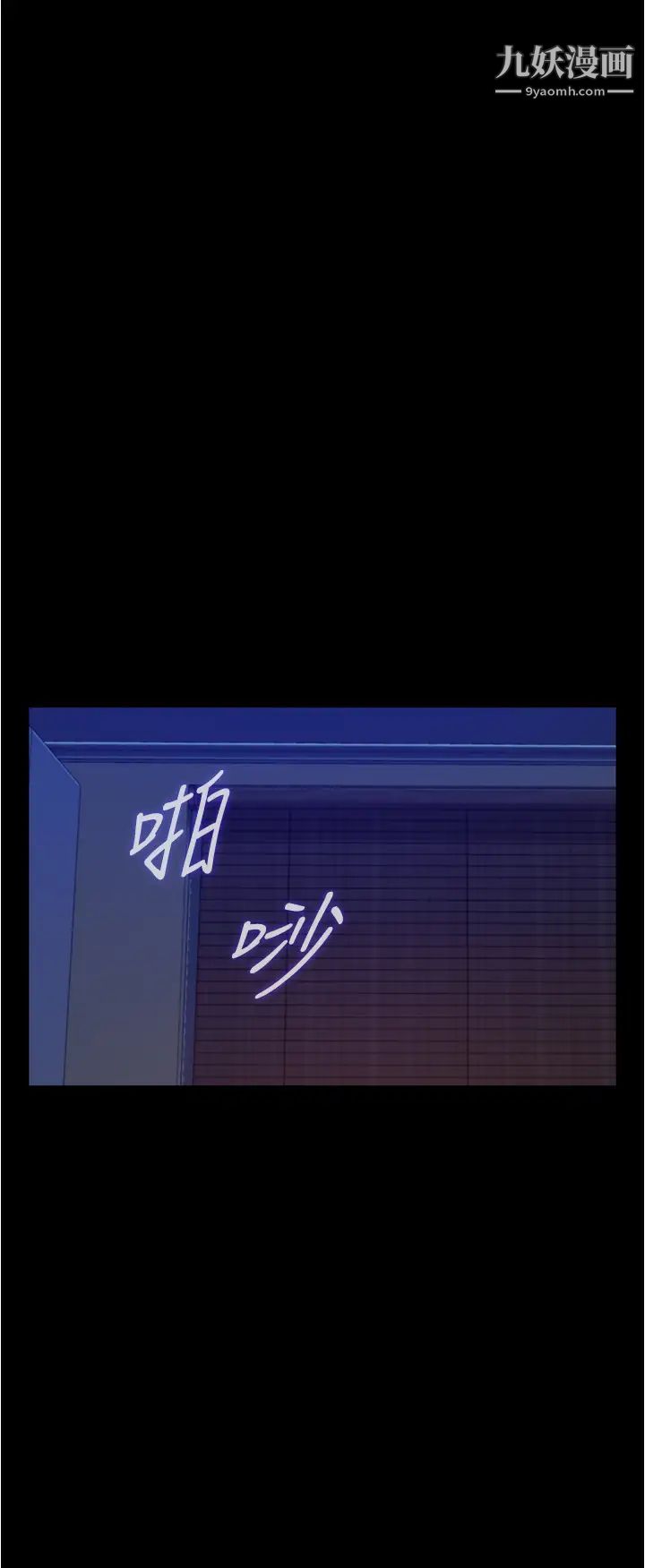 姊姊的房间第12话-今天要做到最后