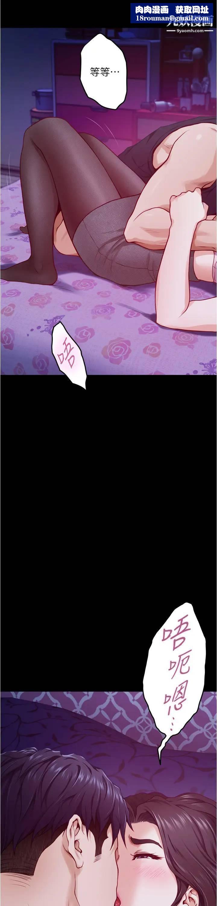 姊姊的房间第12话-今天要做到最后