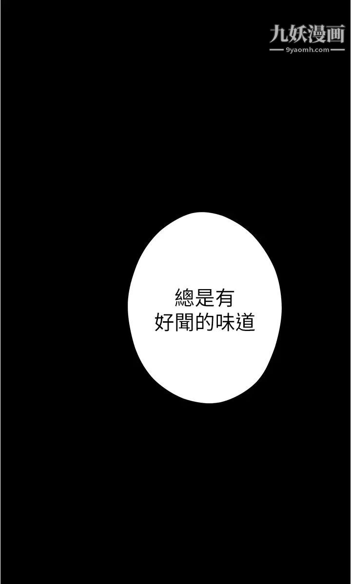 姊姊的房间第12话-今天要做到最后