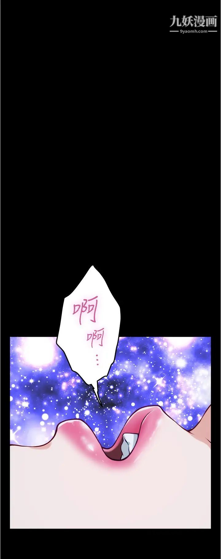 姊姊的房间第12话-今天要做到最后