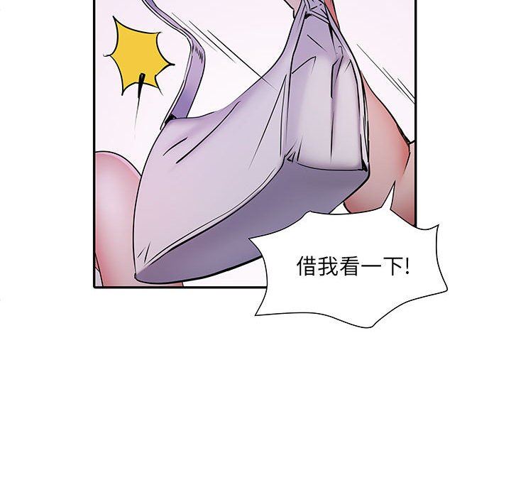 刺激的部队生活第18话