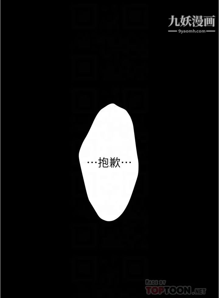 姊姊的房间第13话-想彻底征服她