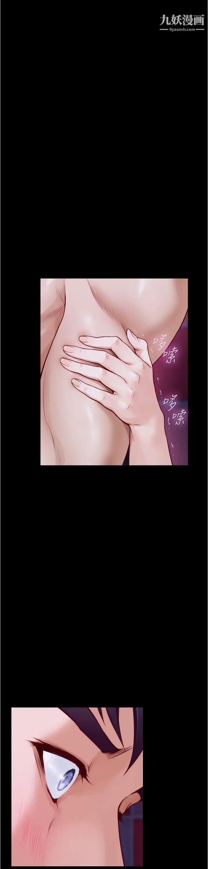 姊姊的房间第13话-想彻底征服她