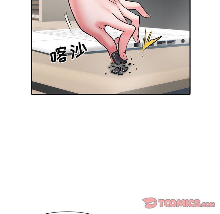 刺激的部队生活第19话