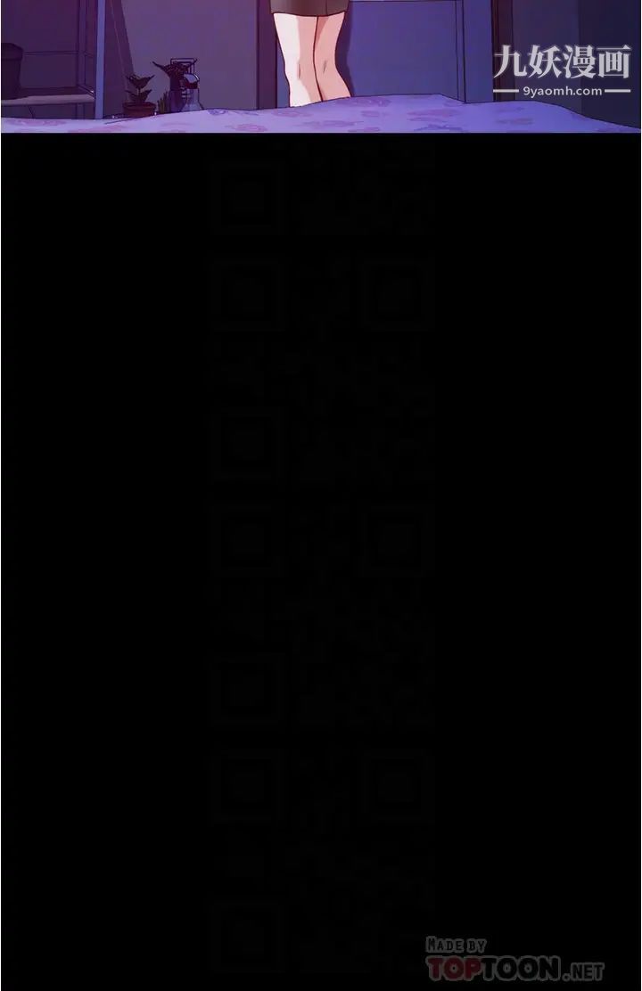 姊姊的房间第13话-想彻底征服她