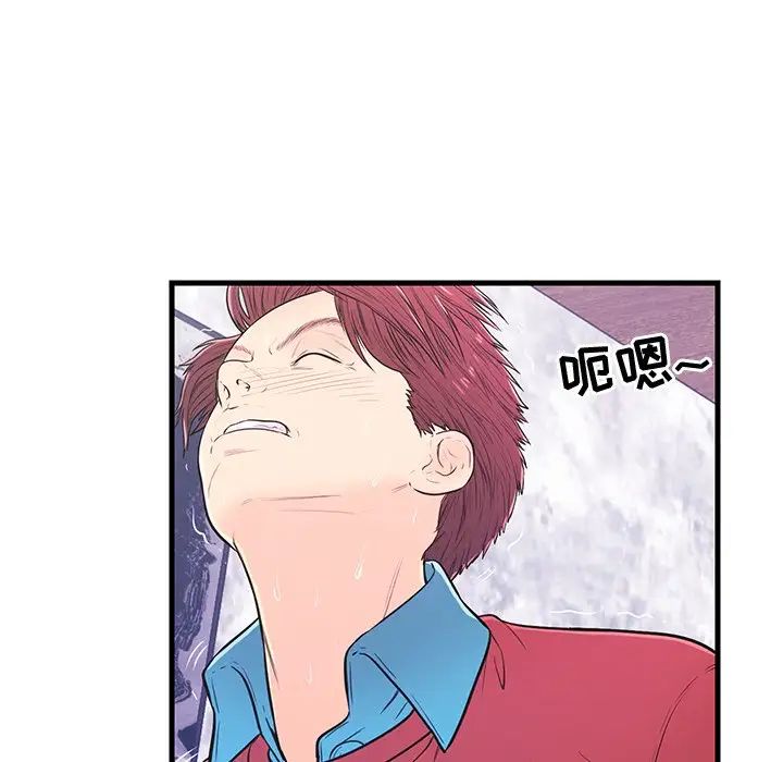 恋人配对第10话