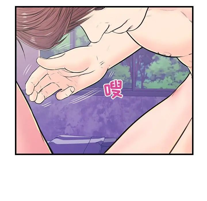 恋人配对第10话