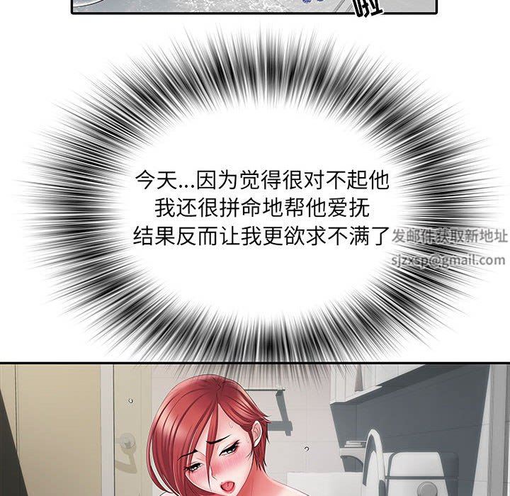 刺激的部队生活第19话