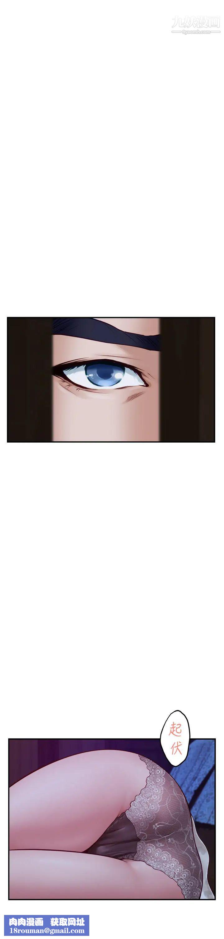 姊姊的房间第13话-想彻底征服她