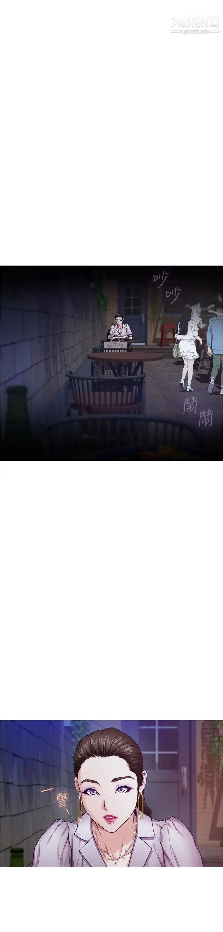 姊姊的房间第13话-想彻底征服她