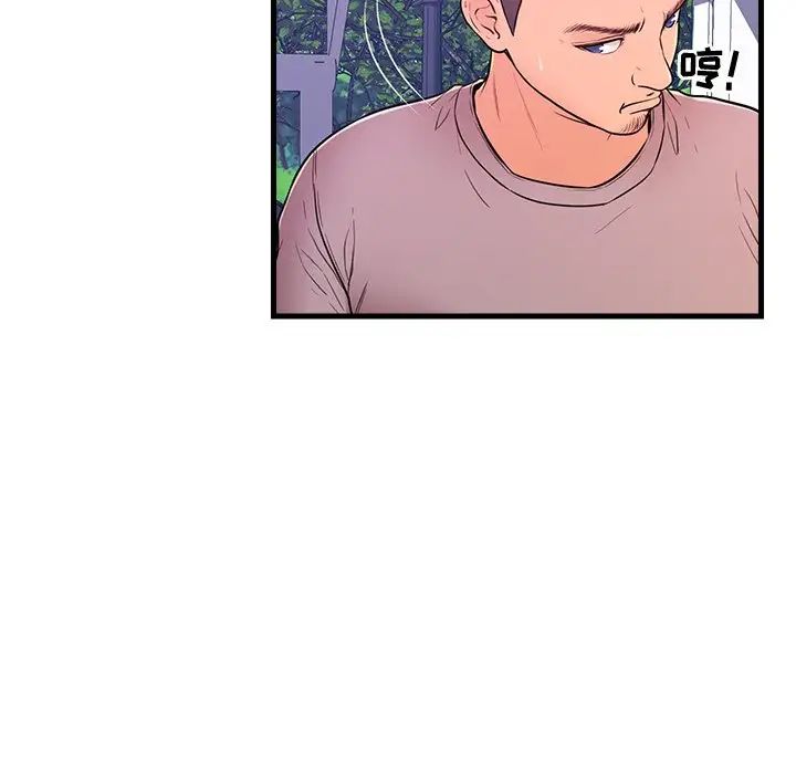 恋人配对第10话