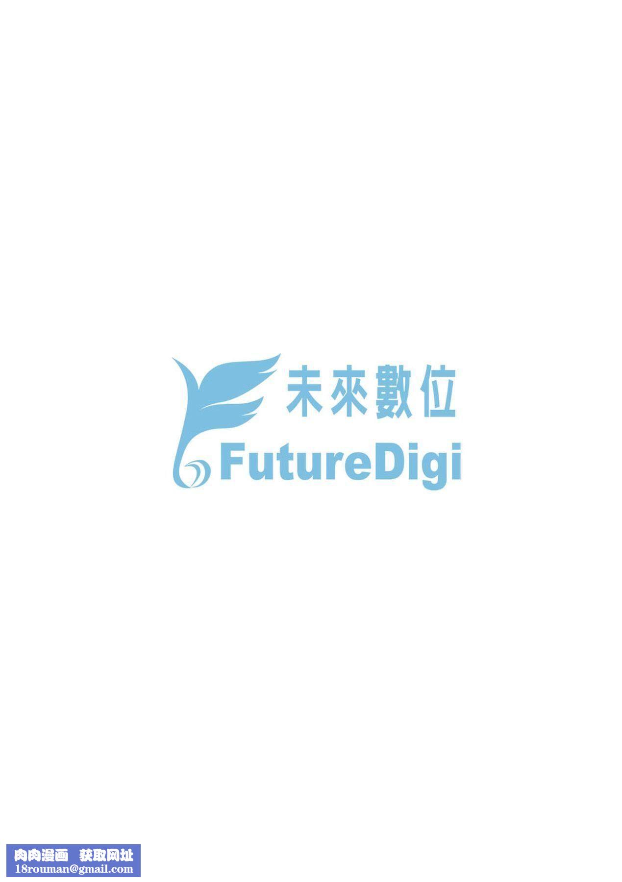 彼女が墮ちるまで…。｜她們沉淪的那一刻…。[中國翻訳][DL版][ミナトイトヤ]彼女が墮ちるまで…。｜她們沉淪的那一刻…。[中國翻訳][DL版]