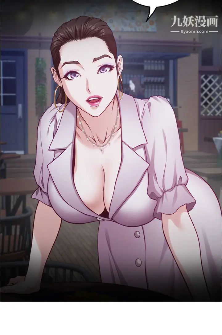 姊姊的房間第13話-想徹底征服她