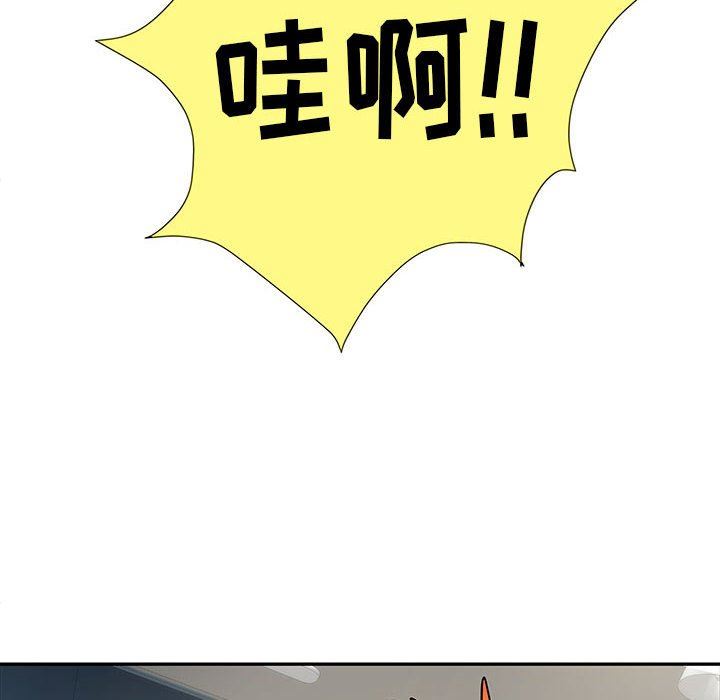 刺激的部队生活第19话