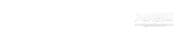 姊姊的房間第14話-「做」給我看!