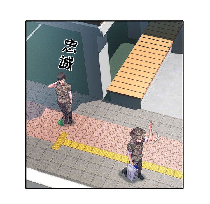 刺激的部队生活第19话