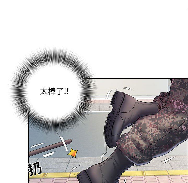 刺激的部队生活第19话