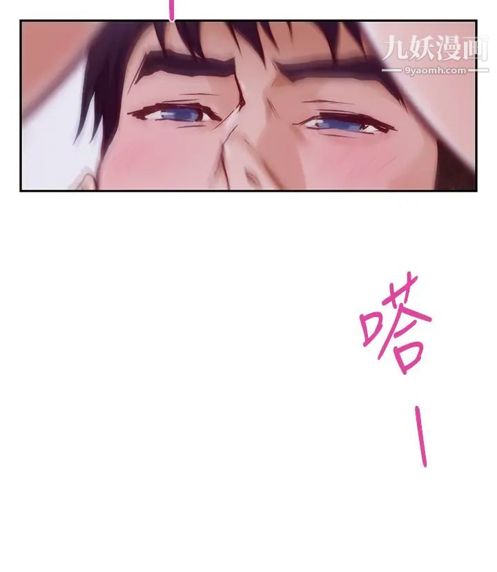 姊姊的房间第14话-「做」给我看!