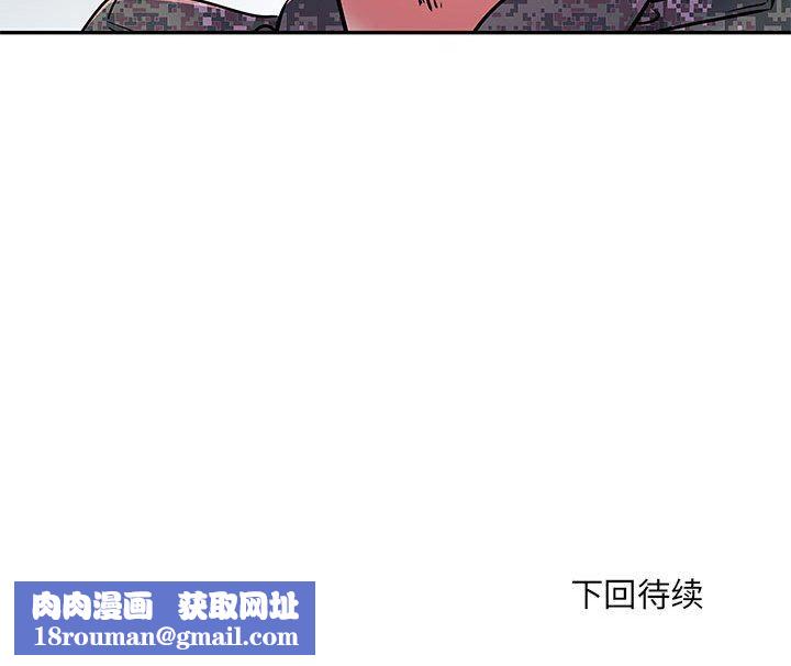 刺激的部队生活第19话