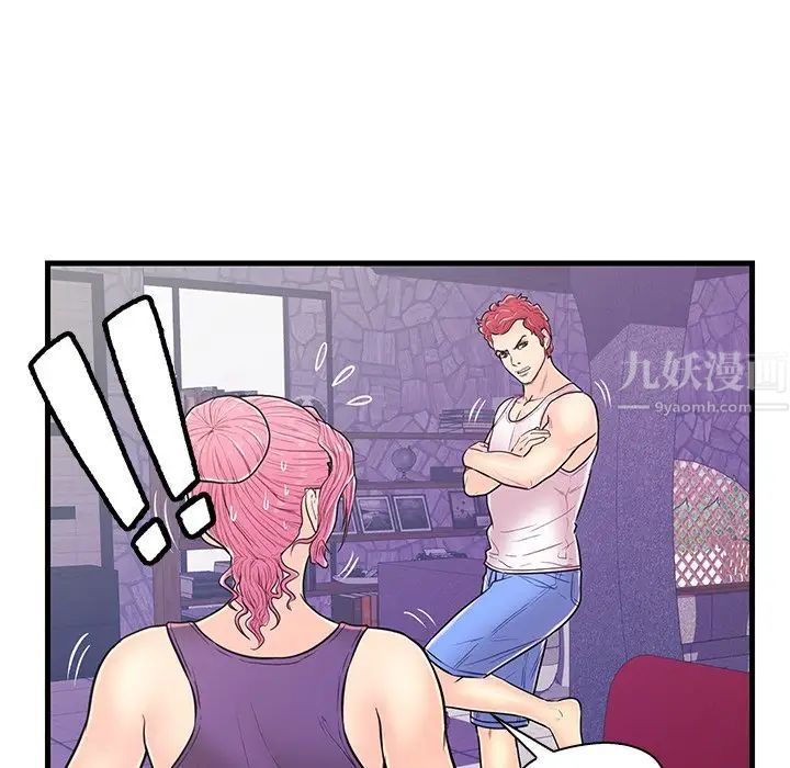 恋人配对第11话