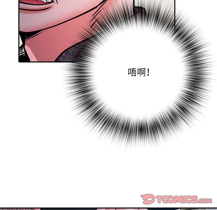 刺激的部队生活第20話