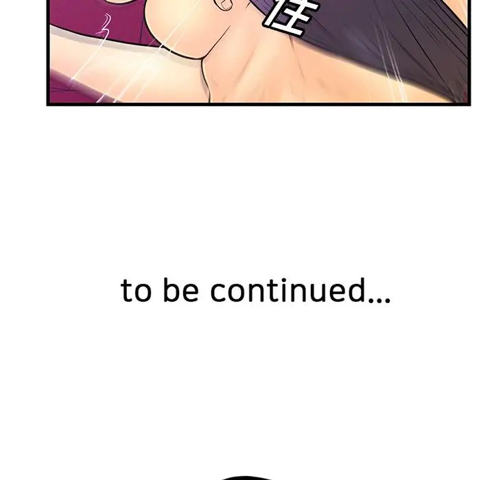 恋人配对第11话