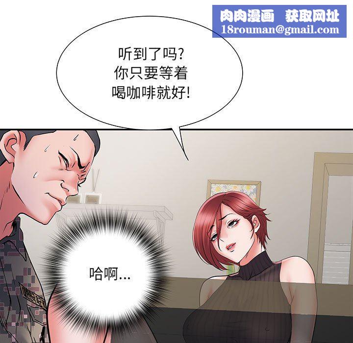 刺激的部队生活第20话