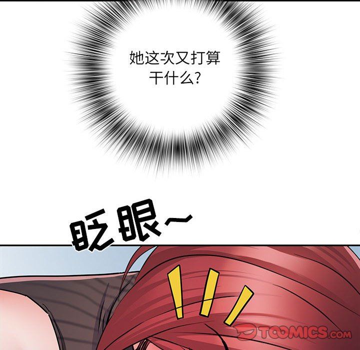 刺激的部队生活第20话