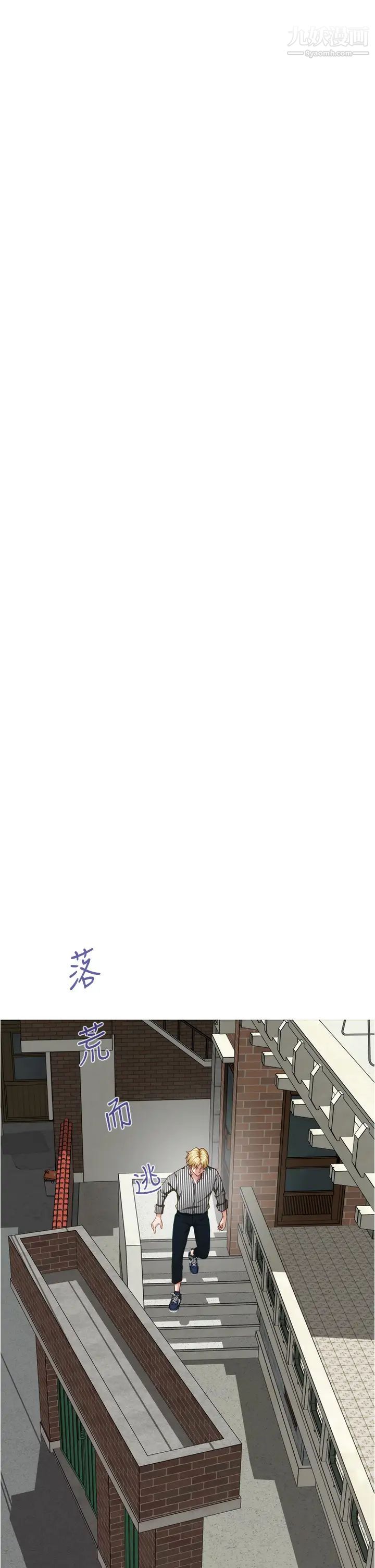 姊姊的房间第15话-你是在找奶喝吗~?