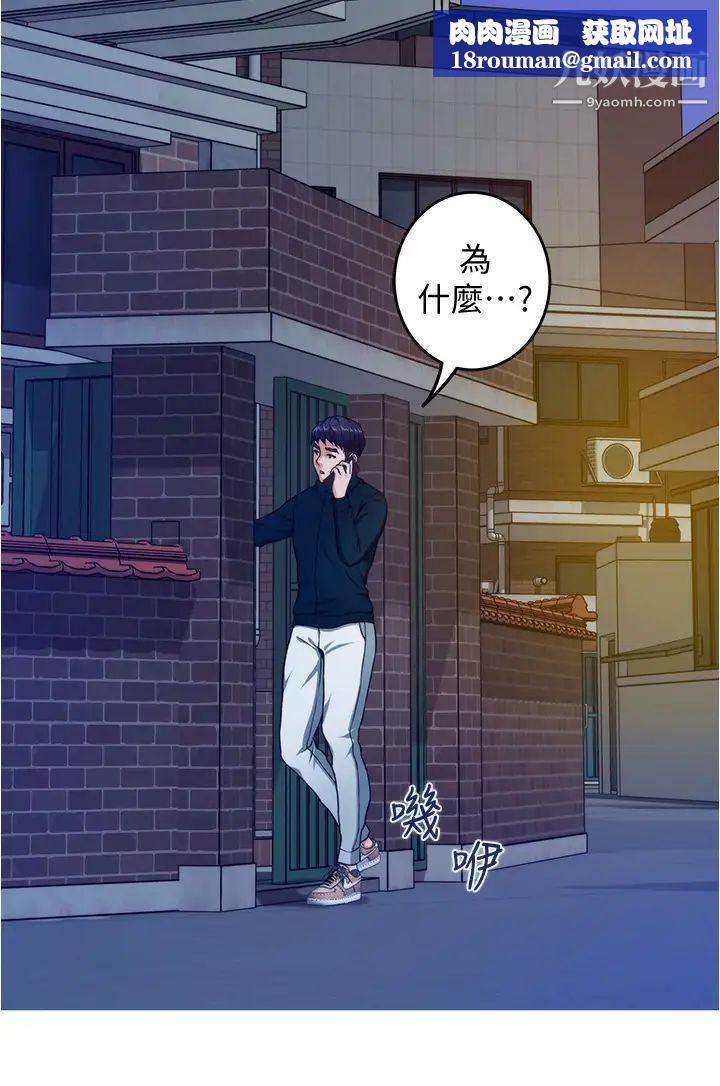 姊姊的房间第15话-你是在找奶喝吗~?