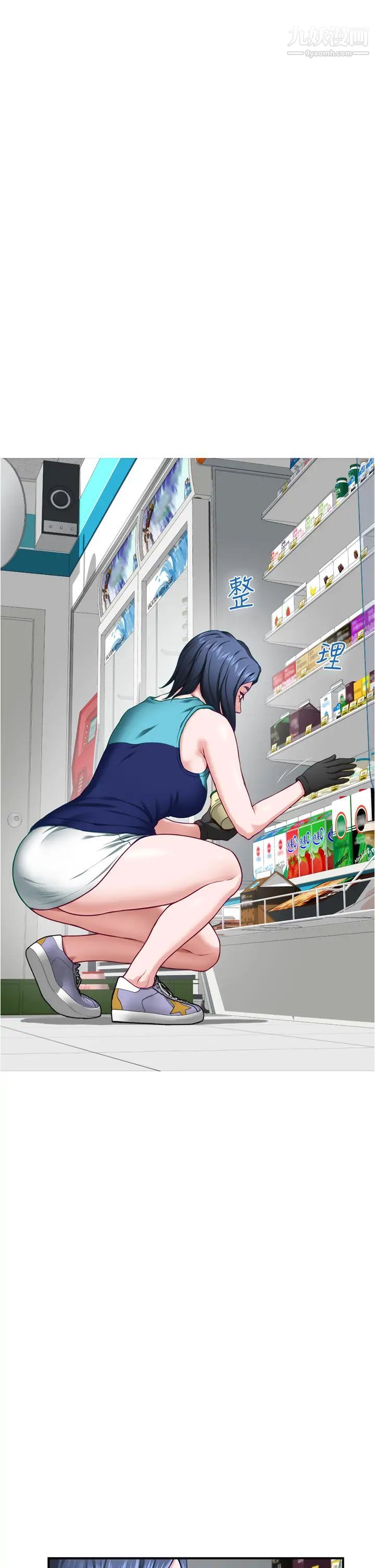 姊姊的房间第15话-你是在找奶喝吗~?