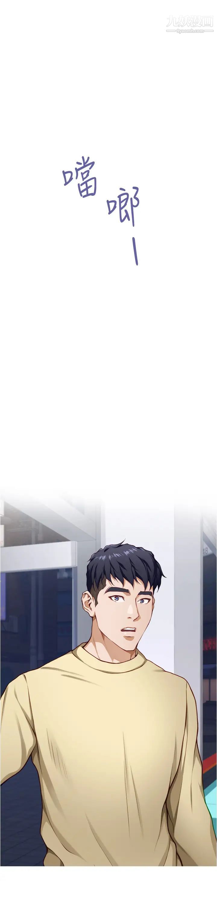 姊姊的房间第15话-你是在找奶喝吗~?